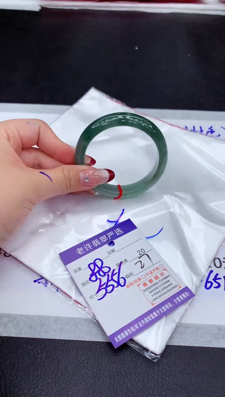 【闪购商品】翡翠手镯未镶嵌1111111111111