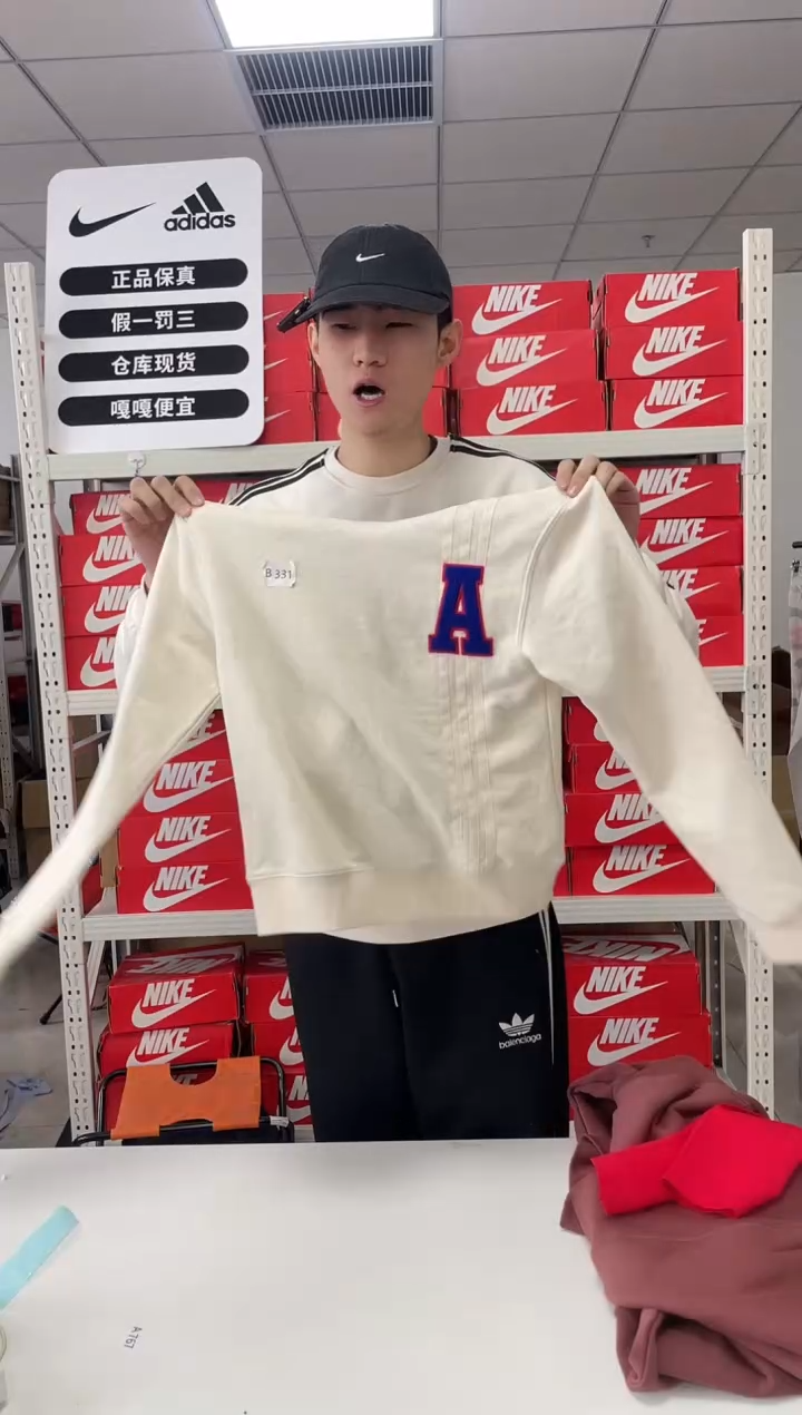 编331码闪购尺xs码  adidas/阿迪达斯卫衣卫裤以直播间过款为主