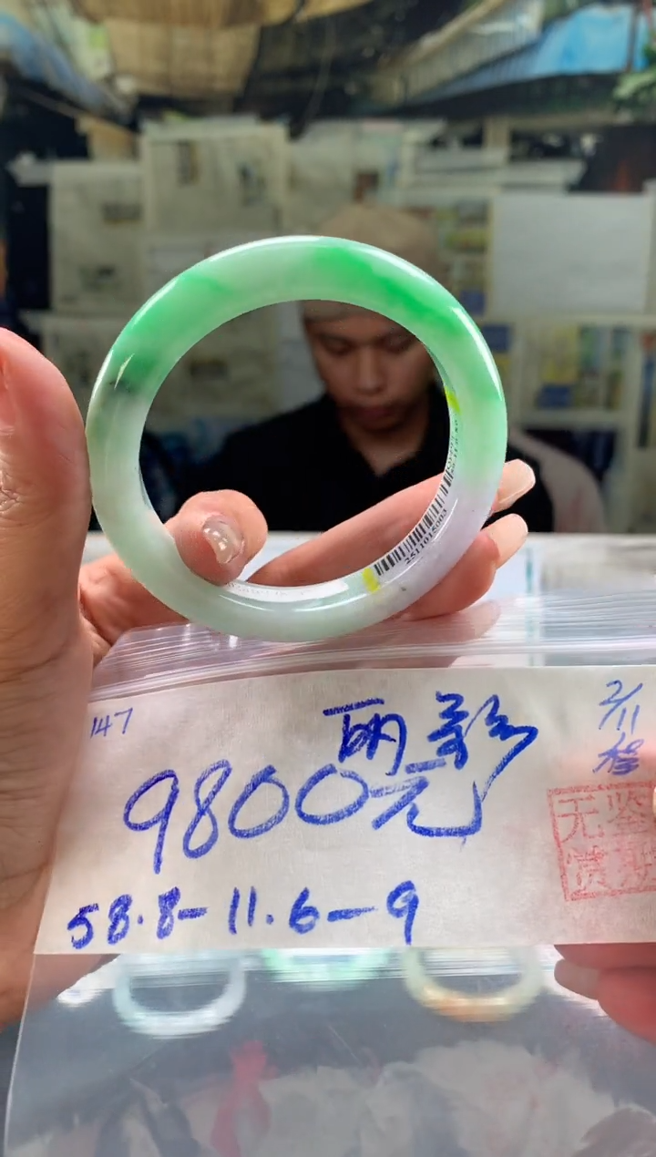 未镶嵌手镯翡翠丽*翡翠手镯 下单联系小耳机#147