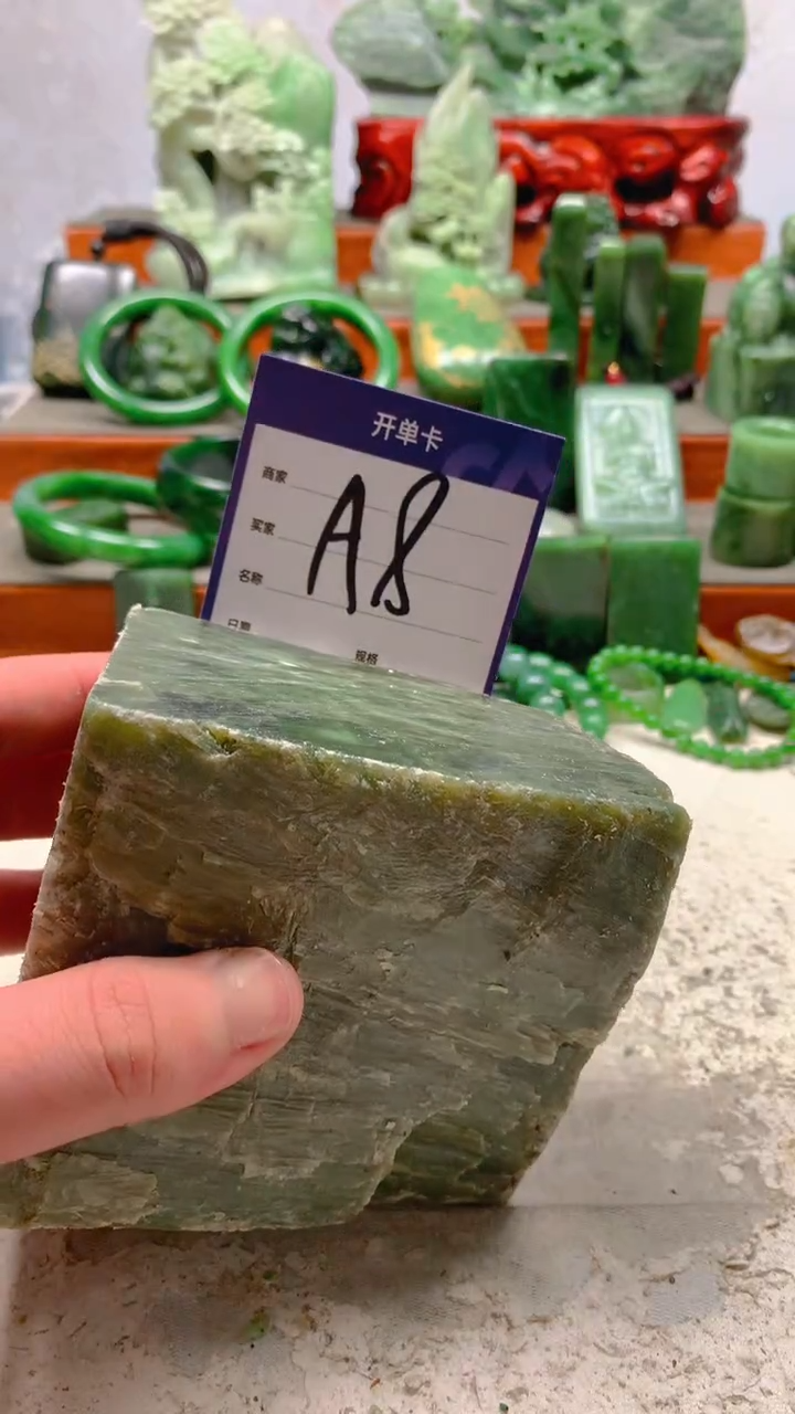 【闪购商品】和田玉珠宝半成品未镶嵌1