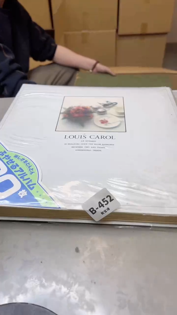 【闪购商品】瓷片452聚宝缘二号店