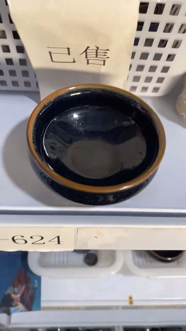 瓷片C624陶瓷茶具茶器