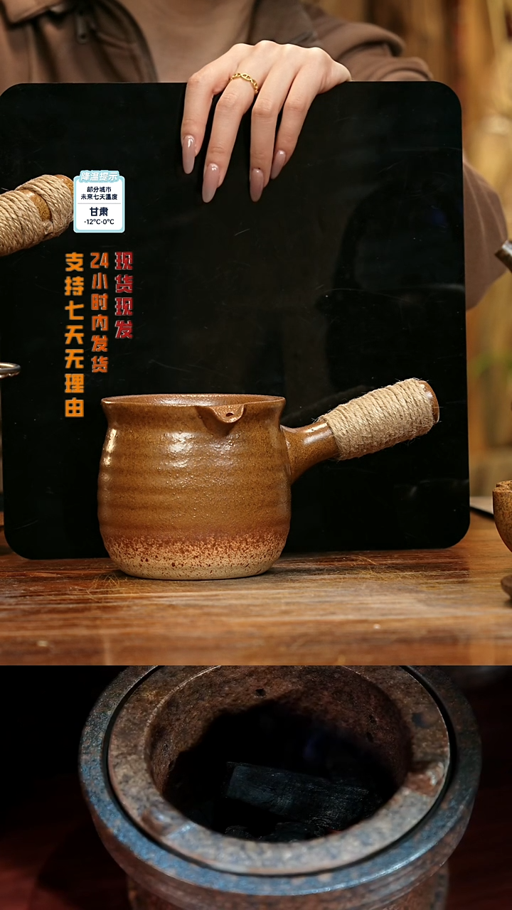 【闪购商品】紫砂茶壶娇妹茶馆-古法柴烧