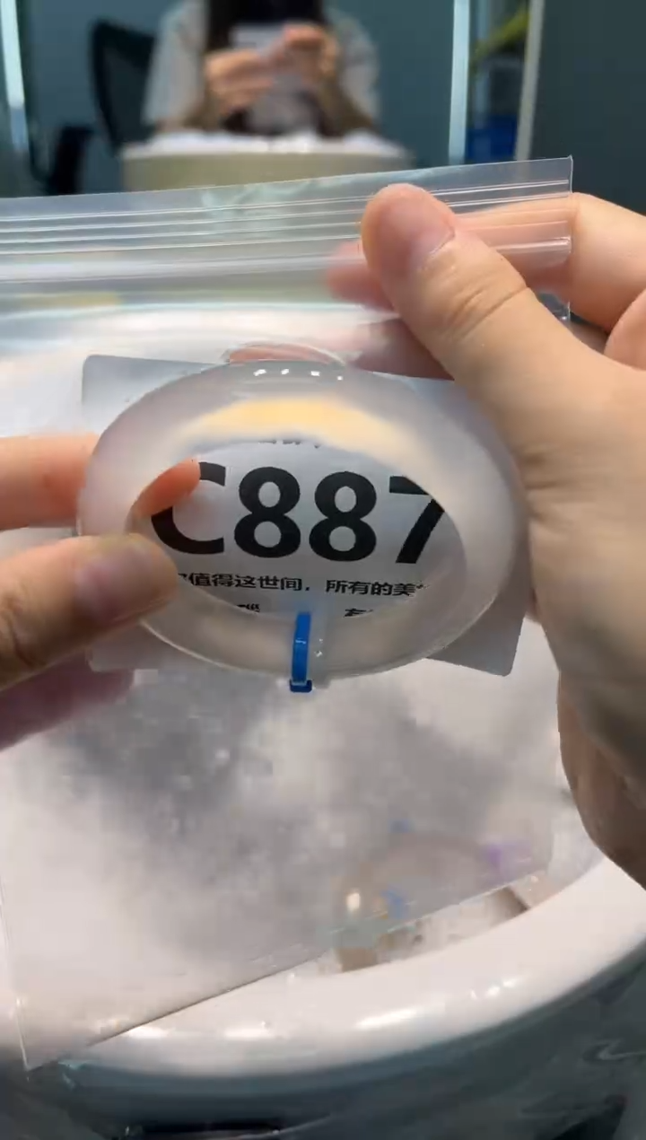 手镯玛瑙/玉髓未镶嵌C887