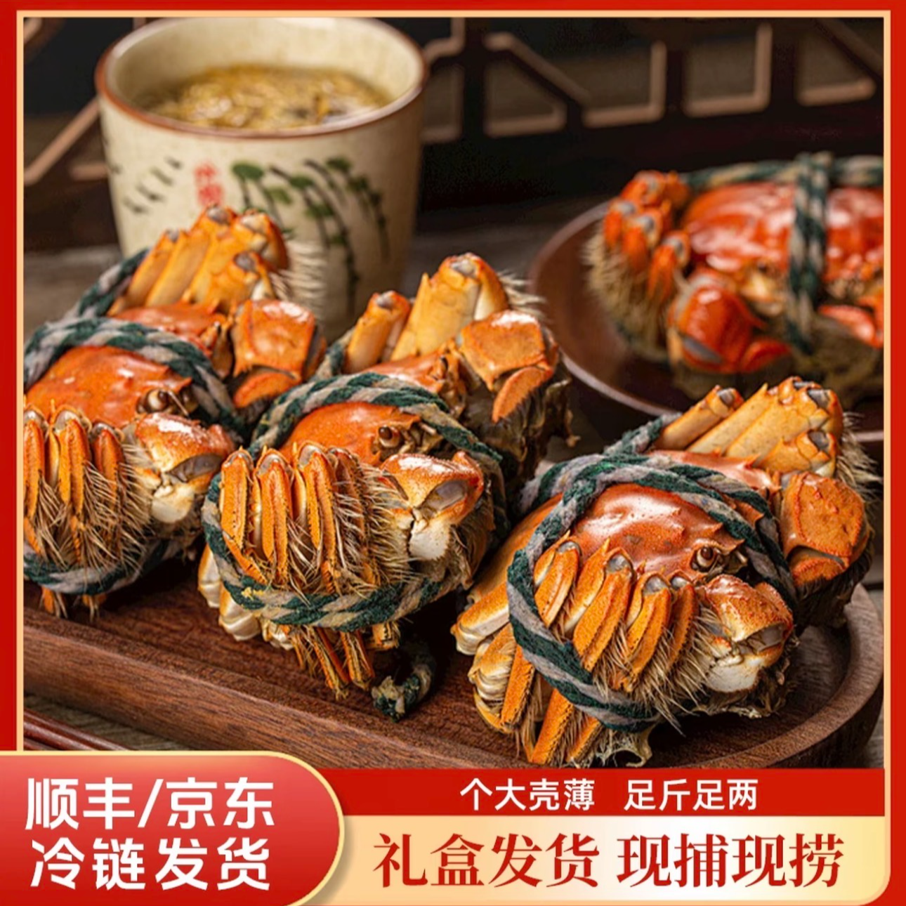 【活蟹】江苏大闸蟹自吃推荐3斤母蟹3两左右9-12只
