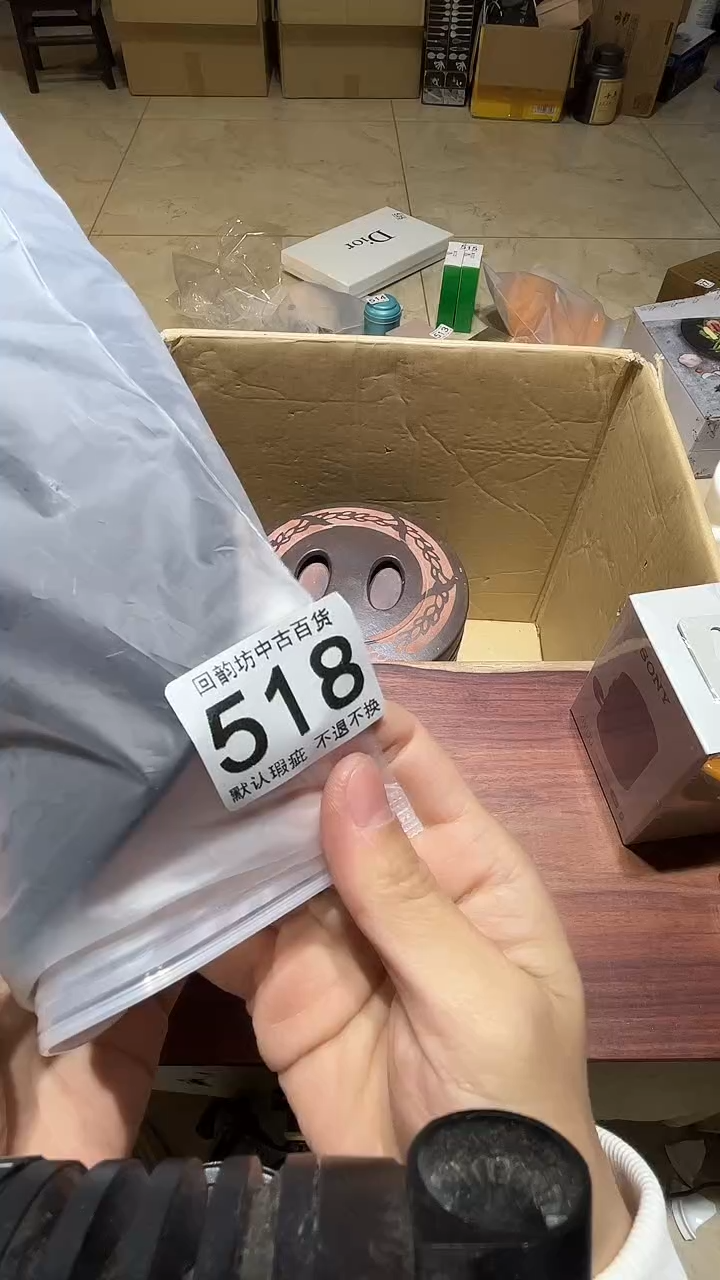 一*中古链接瑕疵品518