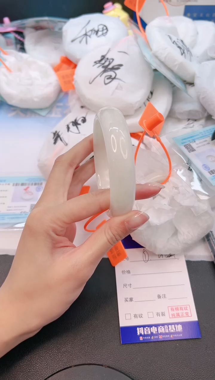 未镶嵌手镯和田玉8G124-62