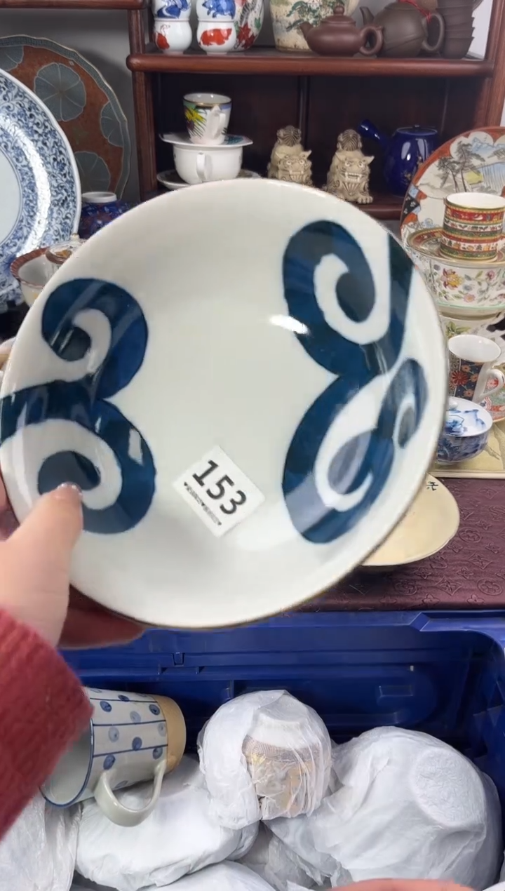 【闪购商品】瓷片153..............