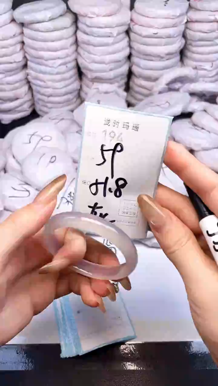 手镯玛瑙/玉髓未镶嵌194