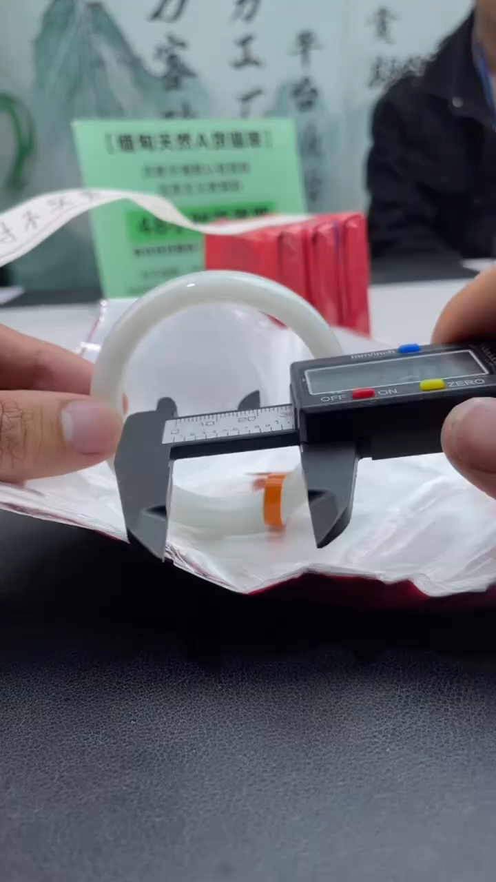 【闪购商品】翡翠手镯未镶嵌18翡翠手镯