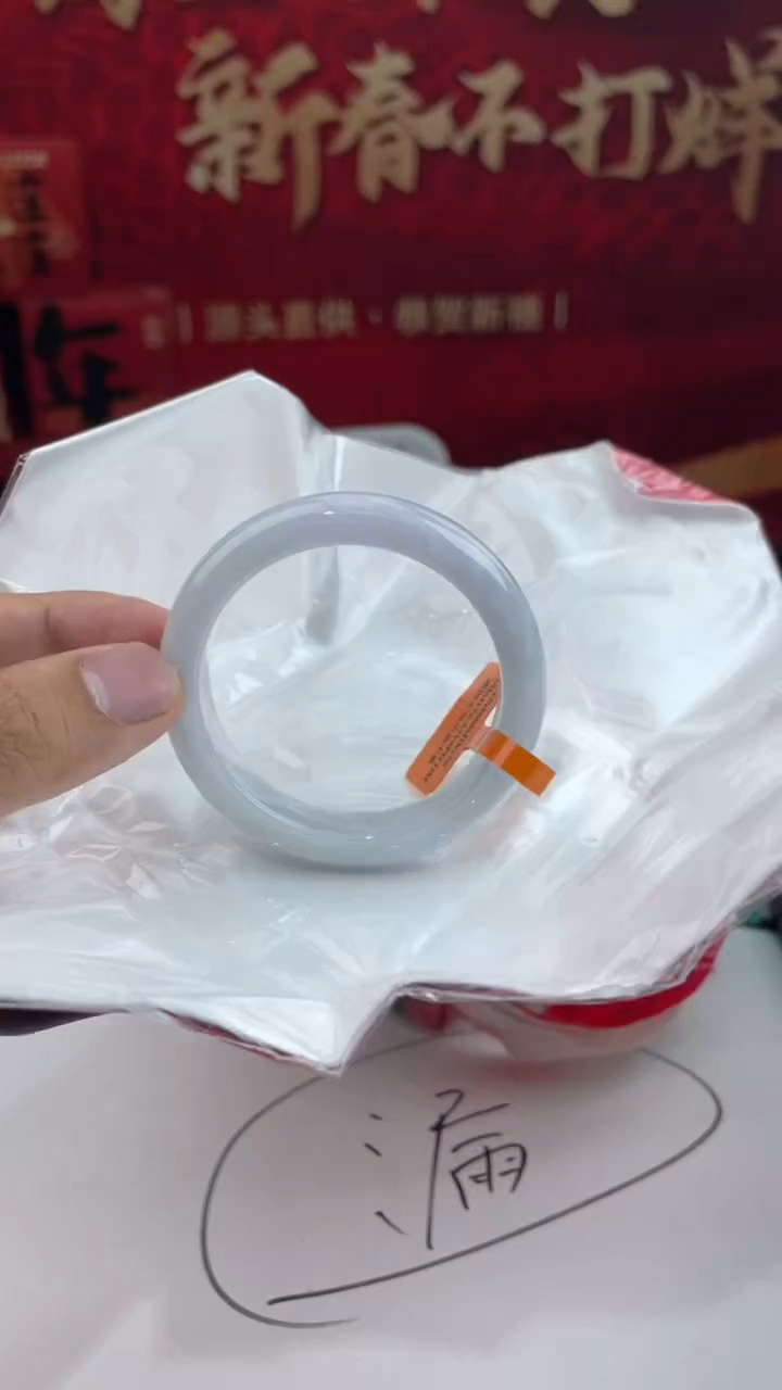 【闪购商品】翡翠手镯未镶嵌30翡翠手镯