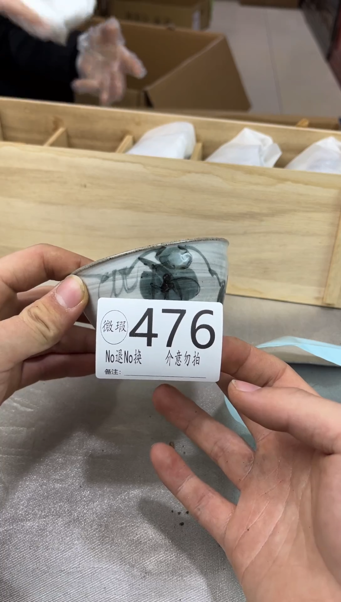 h*默认微瑕退货自理476