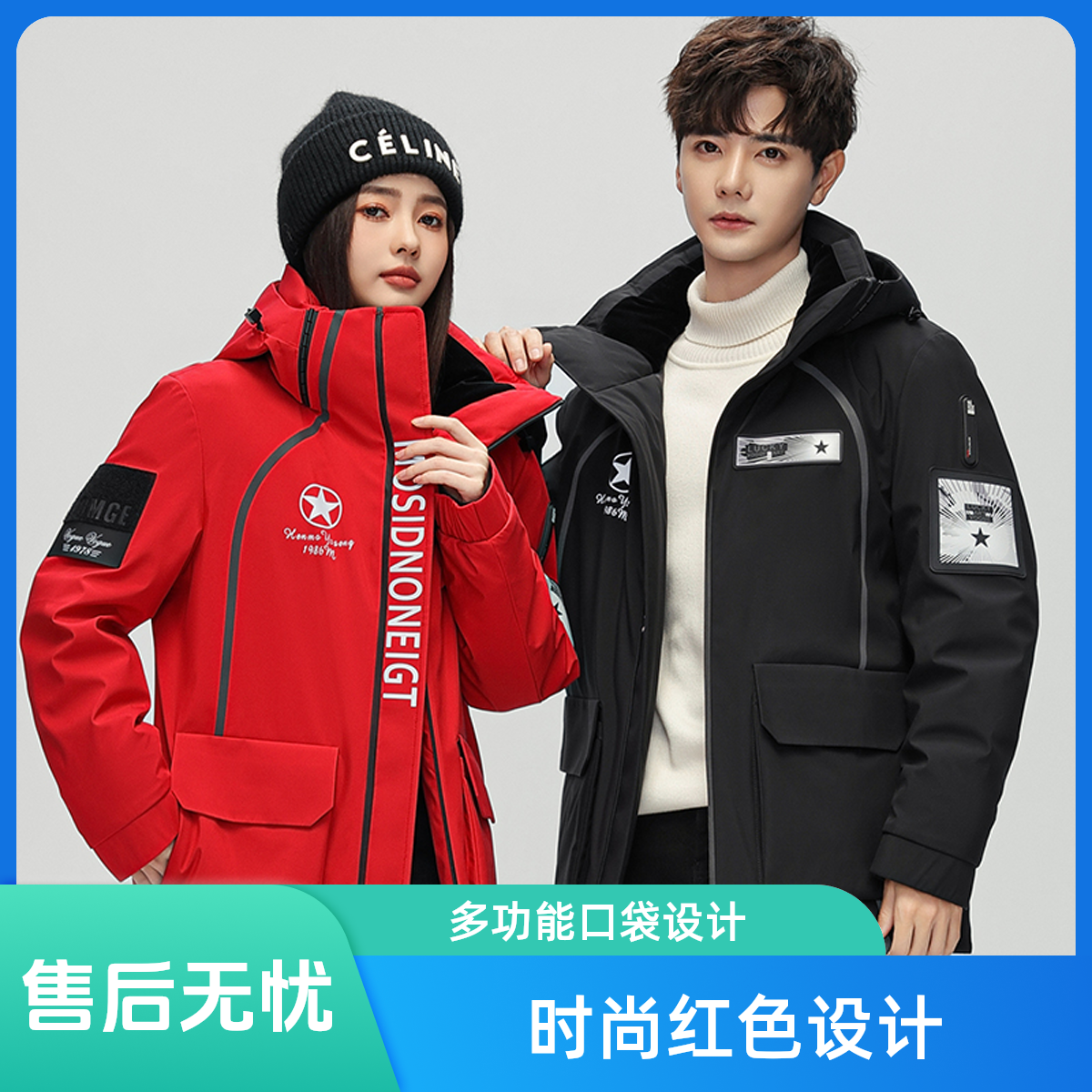 2024冬季上新鹅绒羽绒服户外防风百搭连帽加厚保暖外套8802