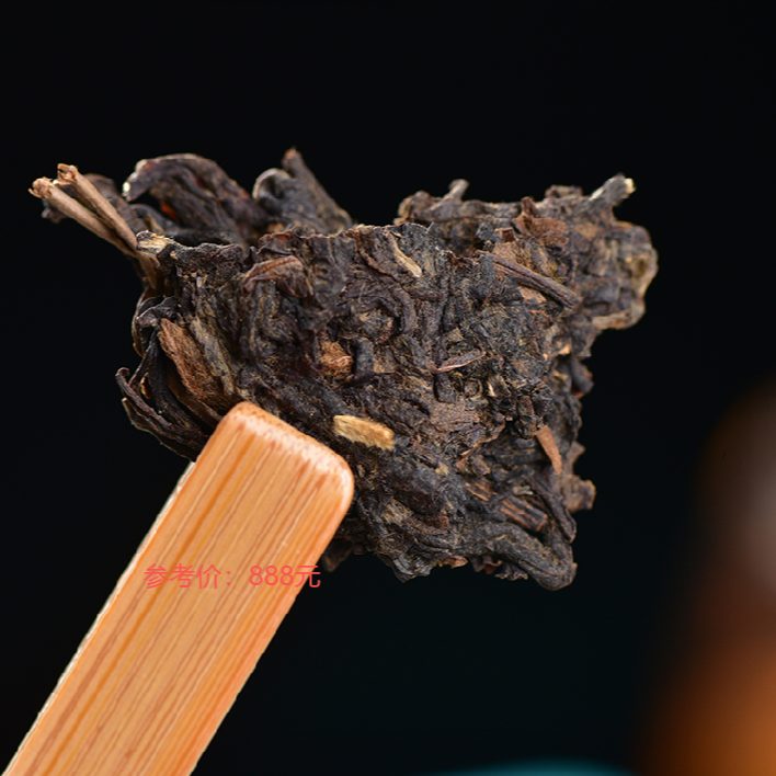 【昌泰卫荣】卫荣1号仓 老爷子赞助 解块 80克 普洱茶 生茶