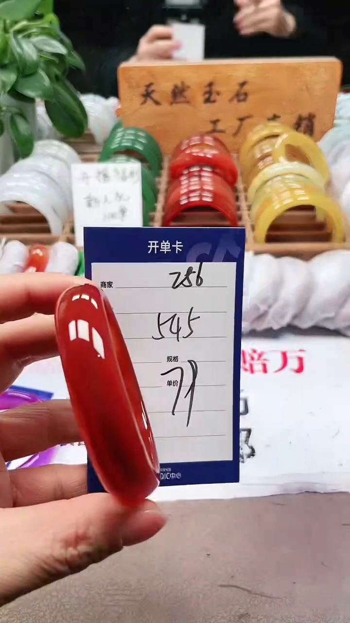 【闪购商品】玛瑙/玉髓手镯未镶嵌a256 545多样性发货