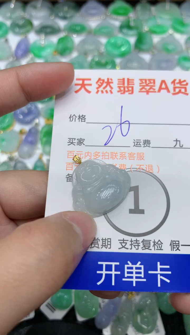 【闪购商品】翡翠颈饰18K金镶嵌1111111111