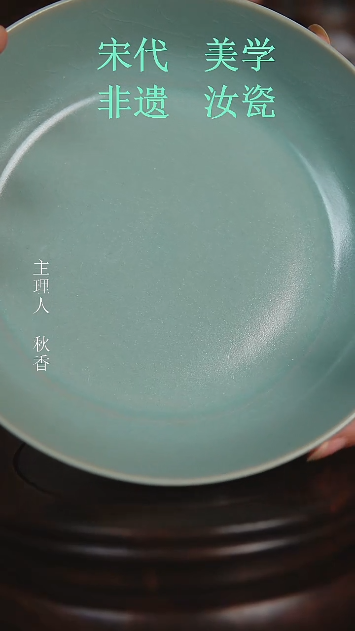 杯子原场地原矿釉汝瓷