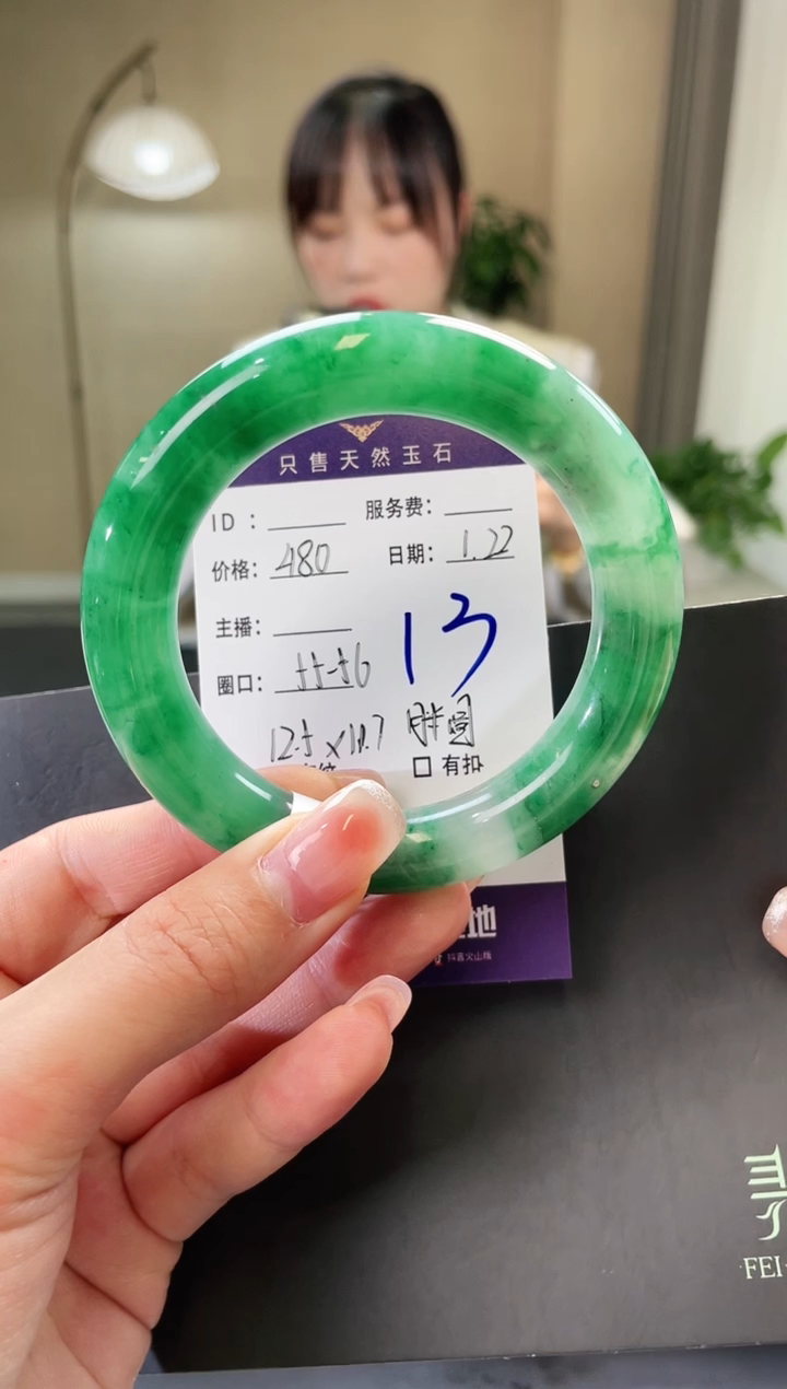 【闪购商品】石英质玉手镯未镶嵌13