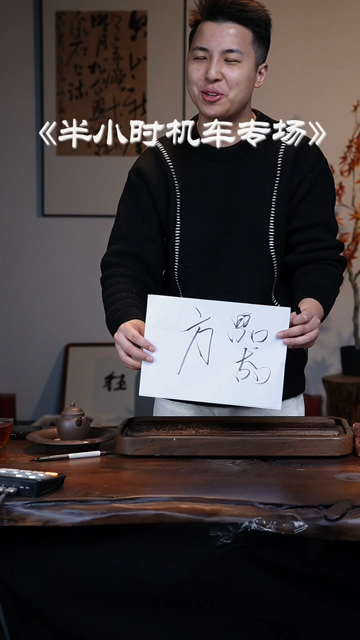 【闪购商品】紫砂茶壶机车滚压大瑕第一波