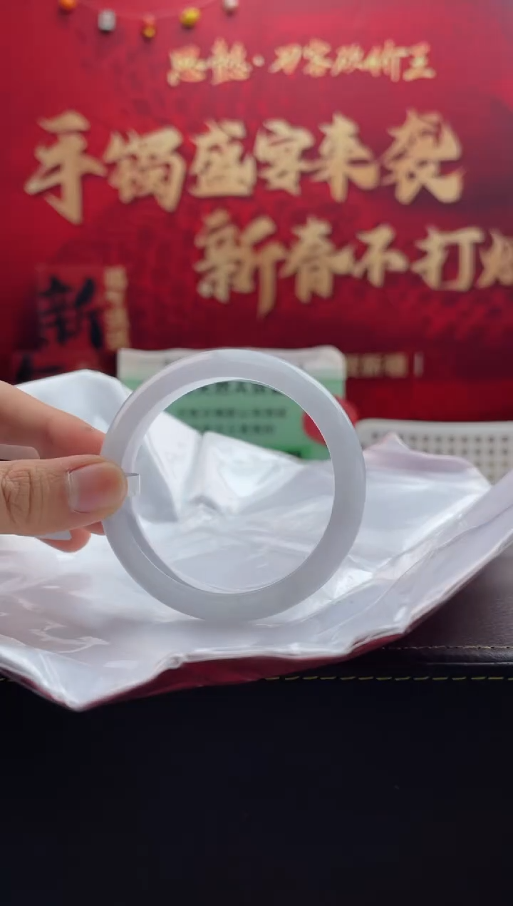 【闪购商品】翡翠手镯未镶嵌22翡翠手镯