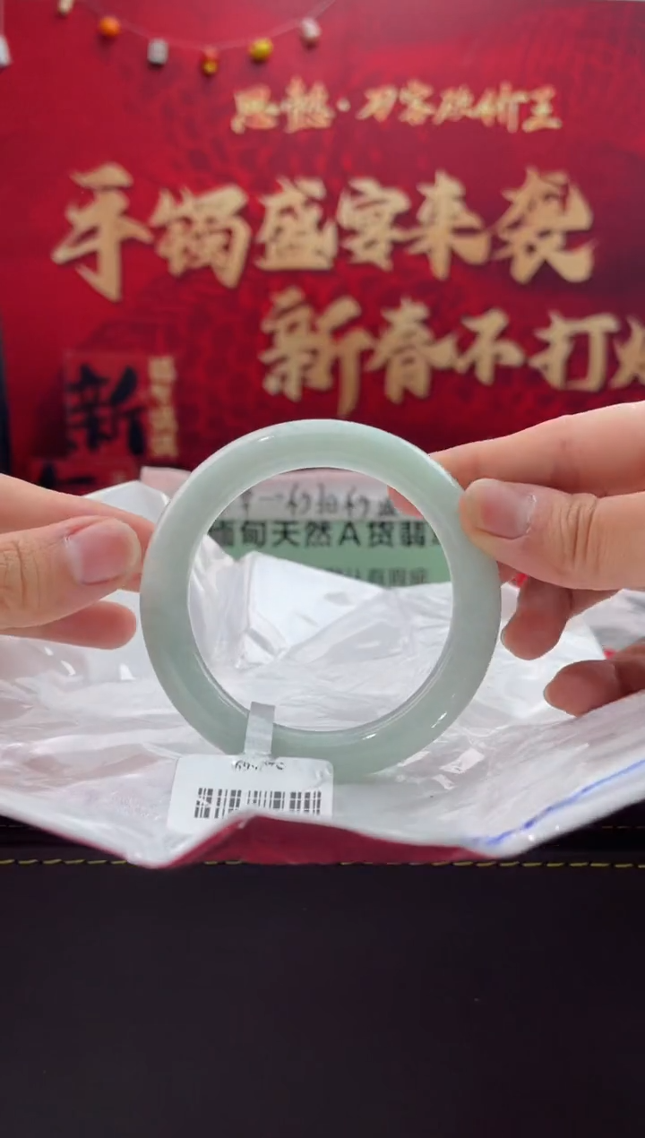 【闪购商品】翡翠手镯未镶嵌4翡翠手镯（微瑕）