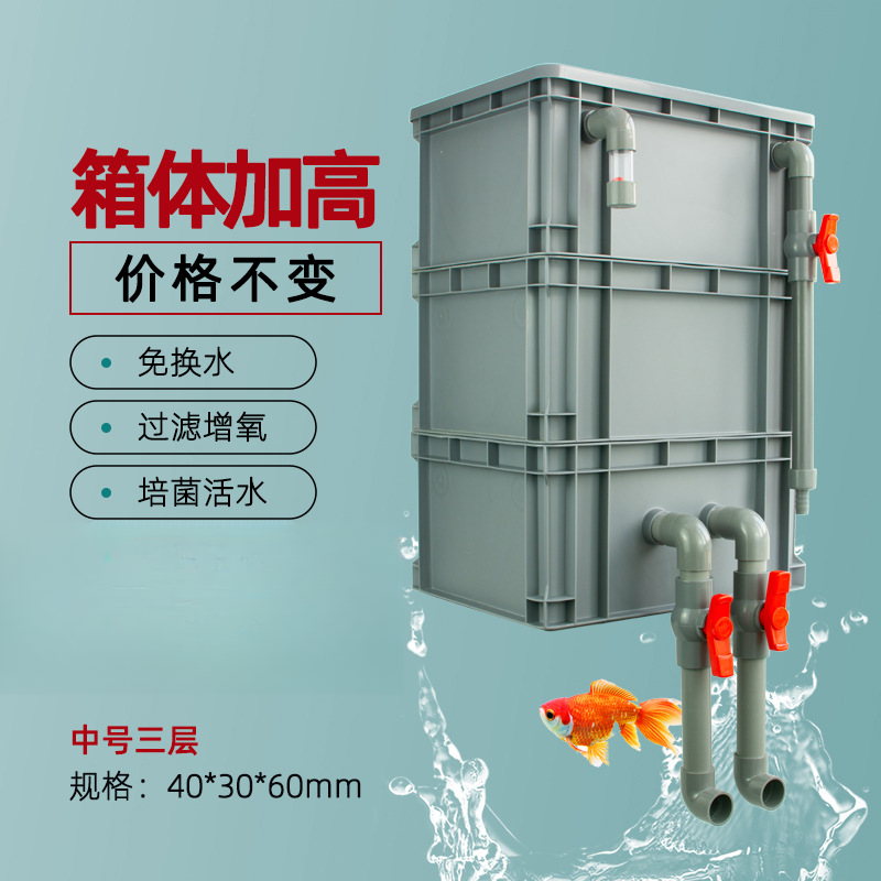 60以上金晶五线鱼缸+过滤器套餐中号纯色
