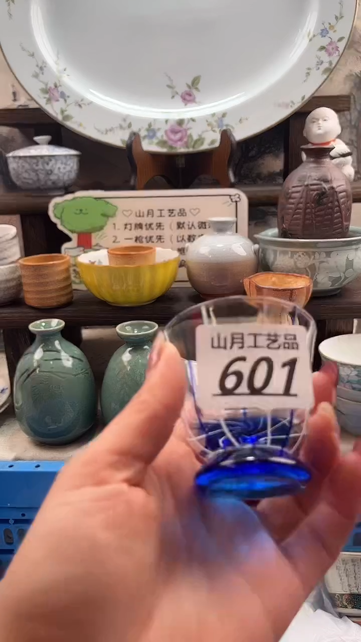 瓷片?****嗎601        