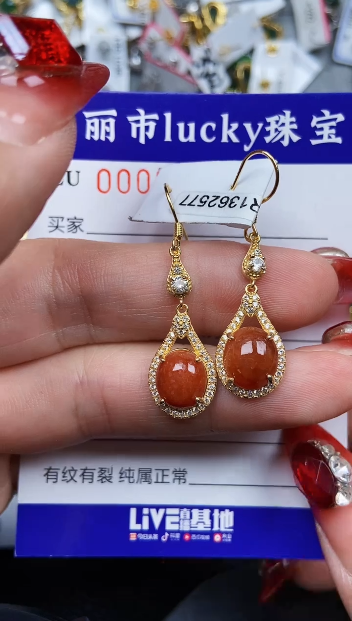 【闪购商品】翡翠颈饰银S925镶嵌0863
