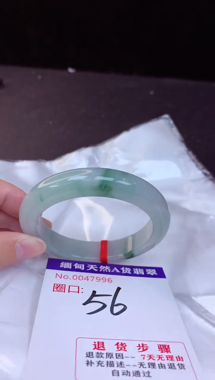 【闪购商品】翡翠手镯未镶嵌56+
