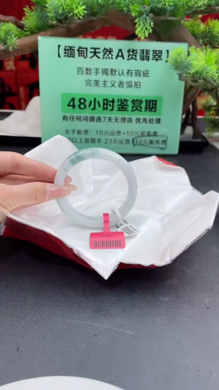 【闪购商品】翡翠手镯未镶嵌翡翠手镯9