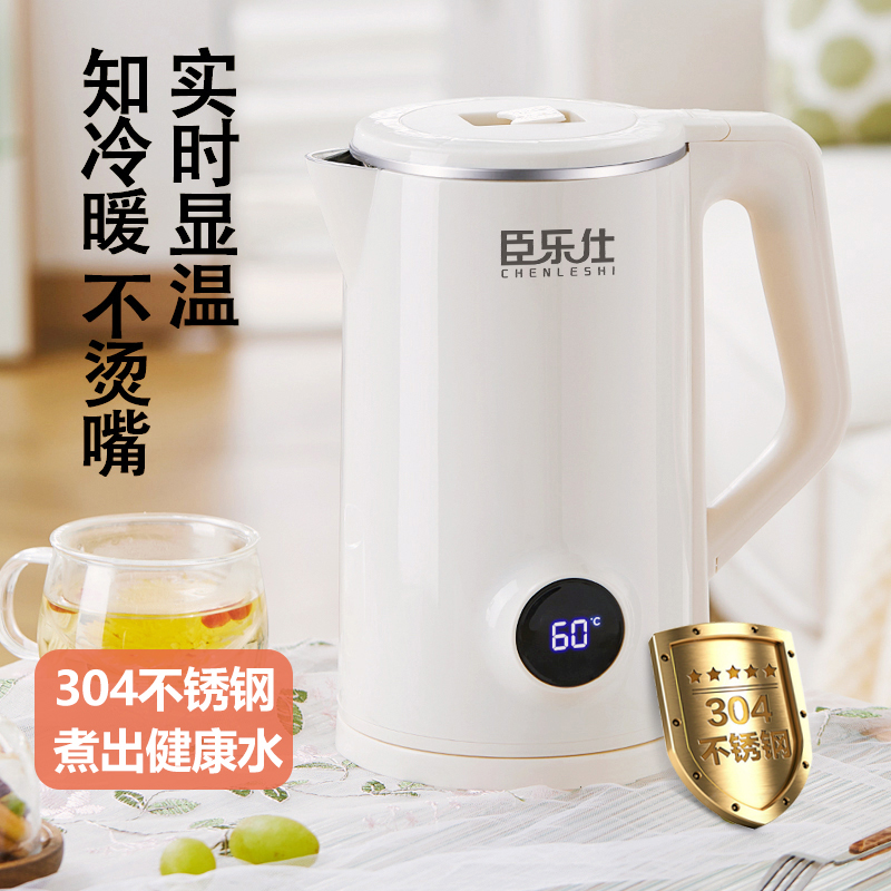 家用电热水壶2.2L电水壶自动保温开水壶烧水器烧水壶电恒温水壶