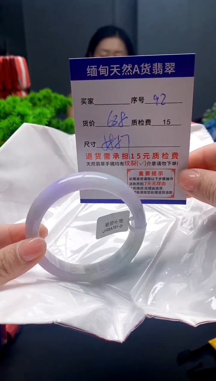 未镶嵌手镯翡翠92缅甸天然A货翡翠需包容瑕疵，介意慎拍