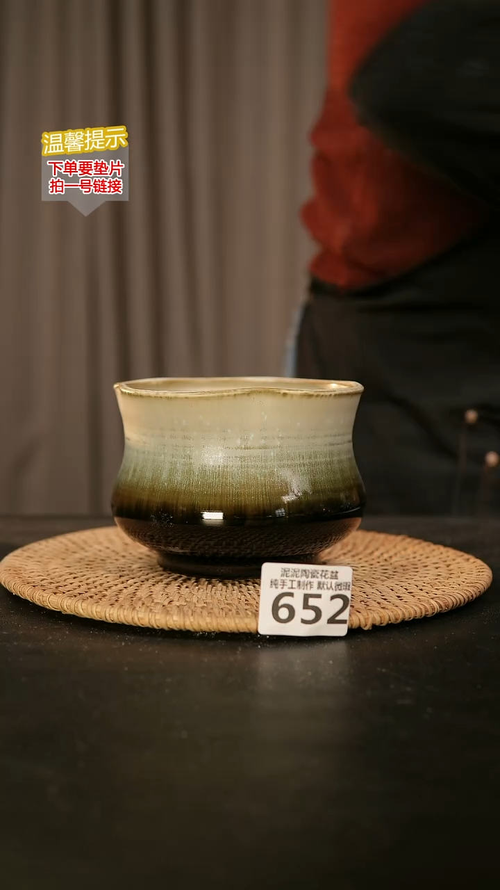 瓷片652内口径约11-12  外高约9-10