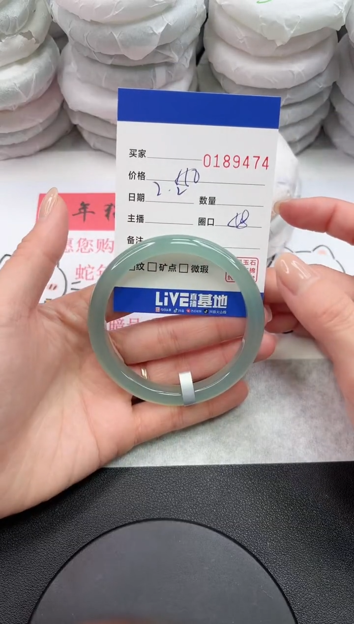 【闪购商品】玛瑙/玉髓手镯未镶嵌9474