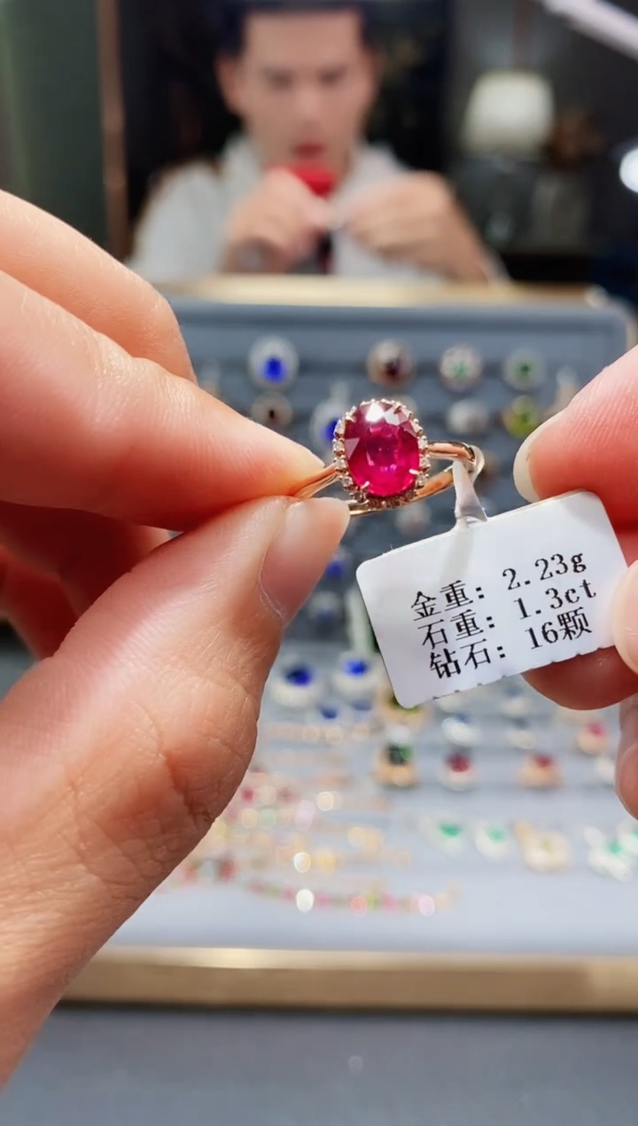【闪购商品】碧玺戒指18K金镶嵌1.3..