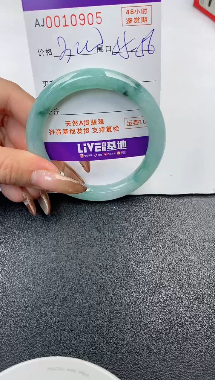 【闪购商品】翡翠手镯未镶嵌天然A货翡翠