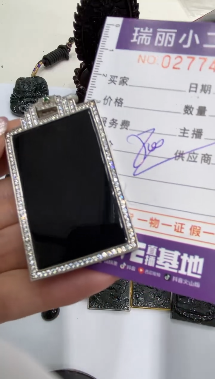 【闪购商品】翡翠颈饰银S925镶嵌277424