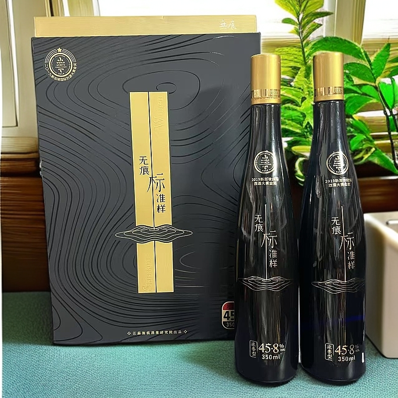无痕标准样双支礼盒 浓香型白酒45.8度350ml*2