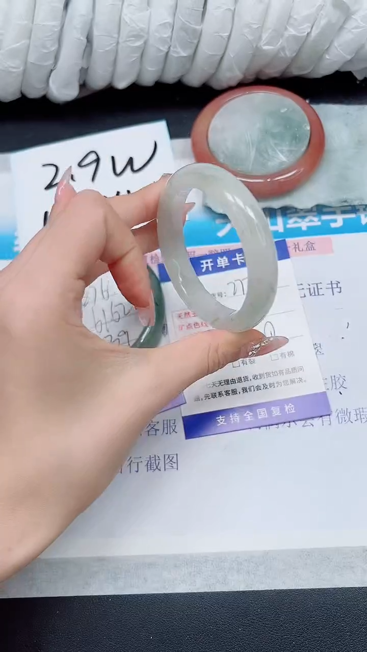 【闪购商品】石英质玉手镯未镶嵌A277-52/53
