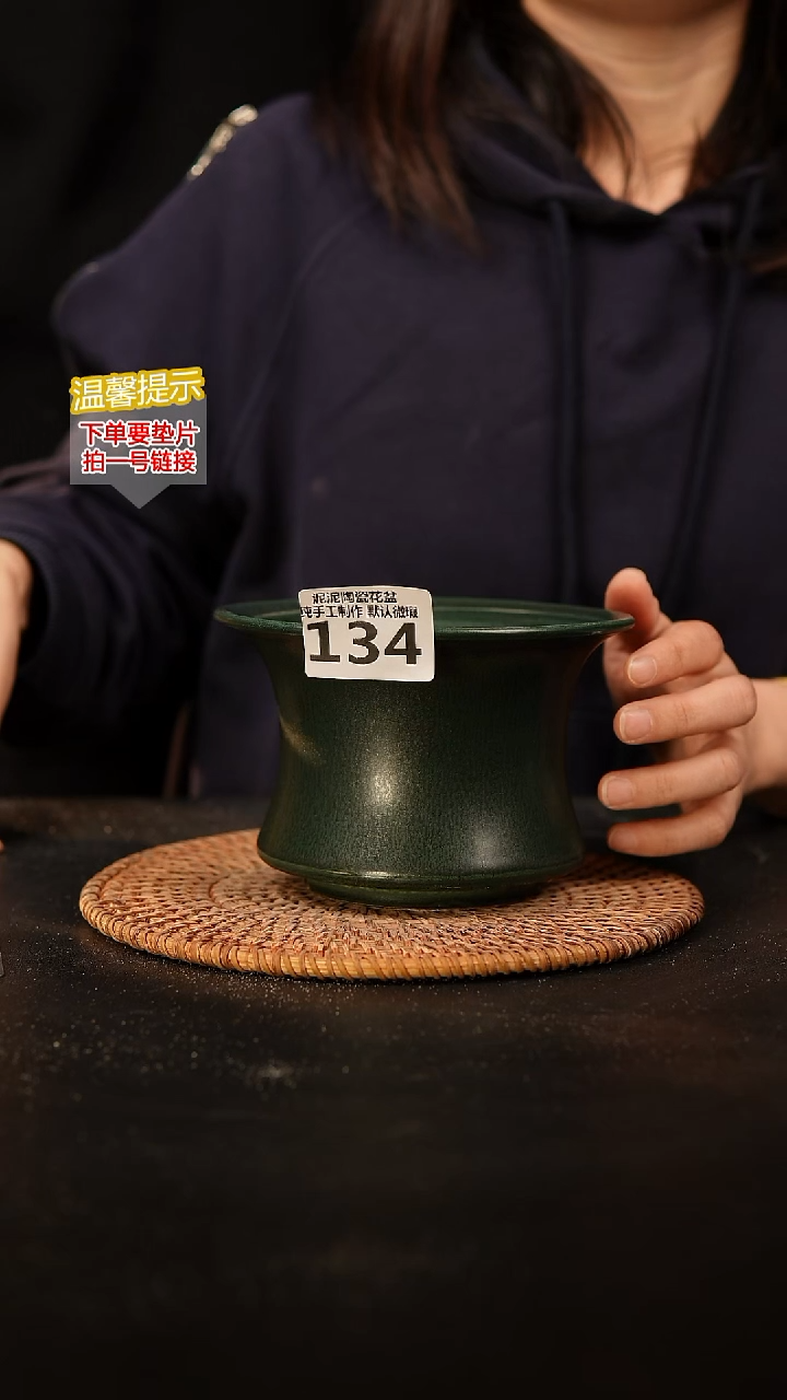 瓷片134 外口径约13  外高约9