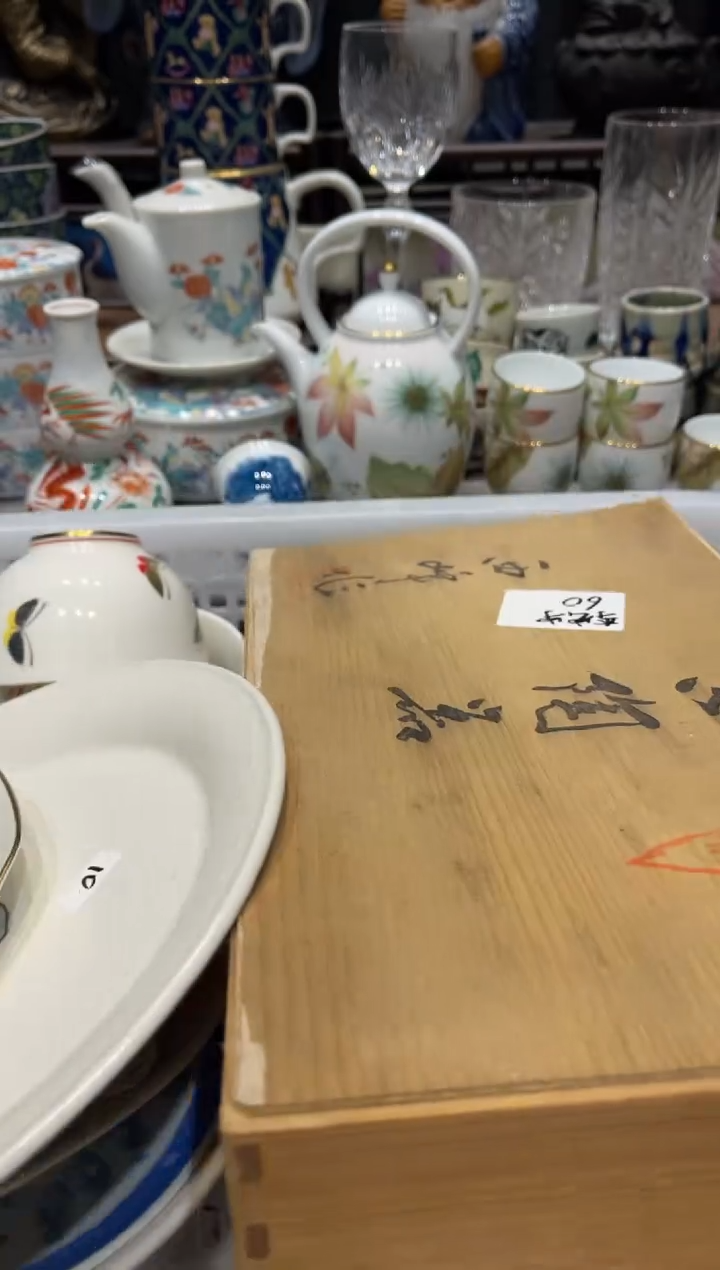 瓷片李*宇闪购商品专用链接