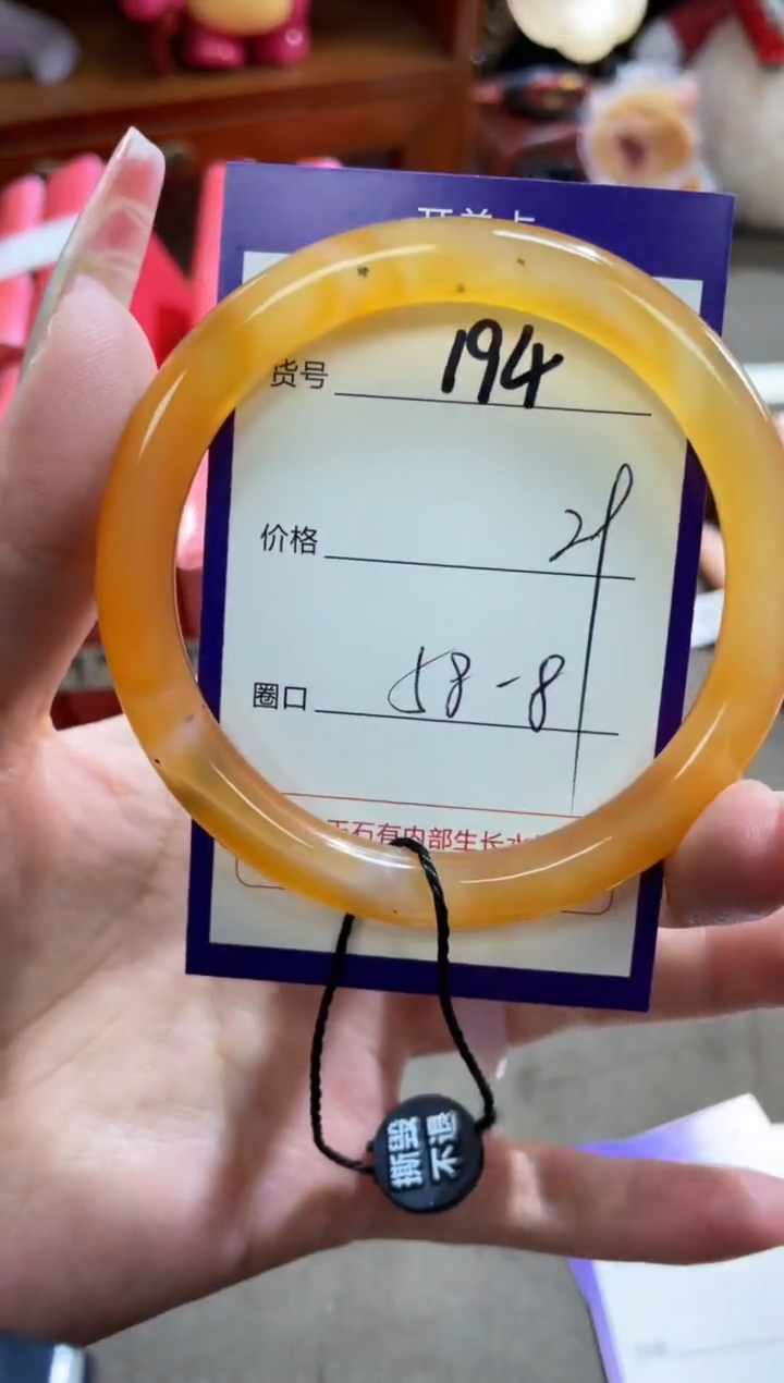 【闪购商品】玛瑙/玉髓手镯未镶嵌194