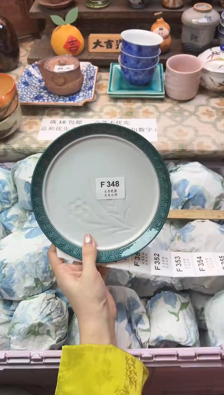 瓷器天****好    F348