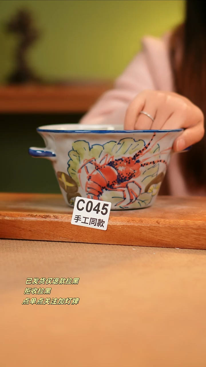 【闪购商品】瓷片C045窑林瓷业瓷器