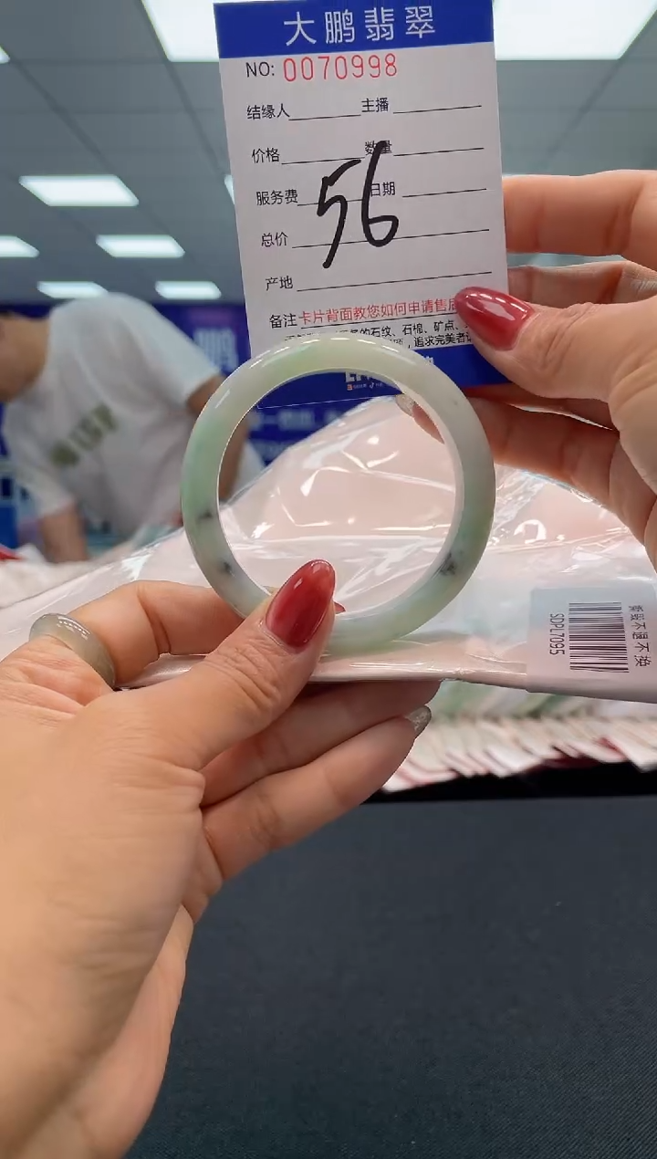 【闪购商品】翡翠未镶嵌手镯AAAAAAAAAA