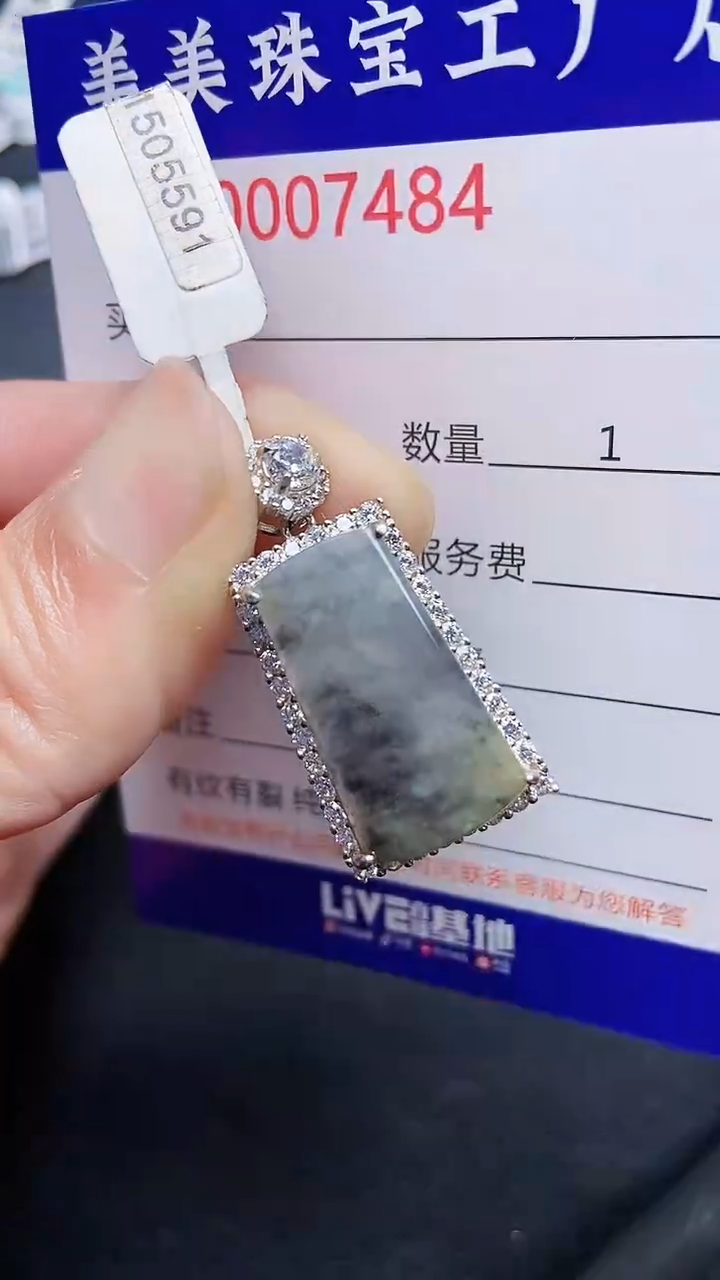 颈饰银S925镶嵌翡翠7484