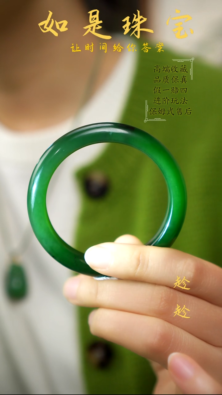 未镶嵌手镯和田玉收藏级俄7老坑料辣阳绿碧玉正装平安镯55