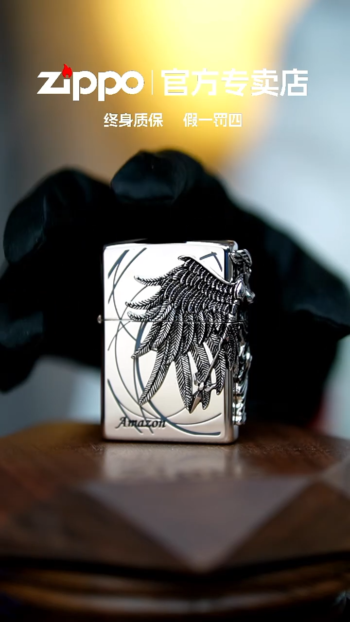 铜zippo官方正品亚马逊