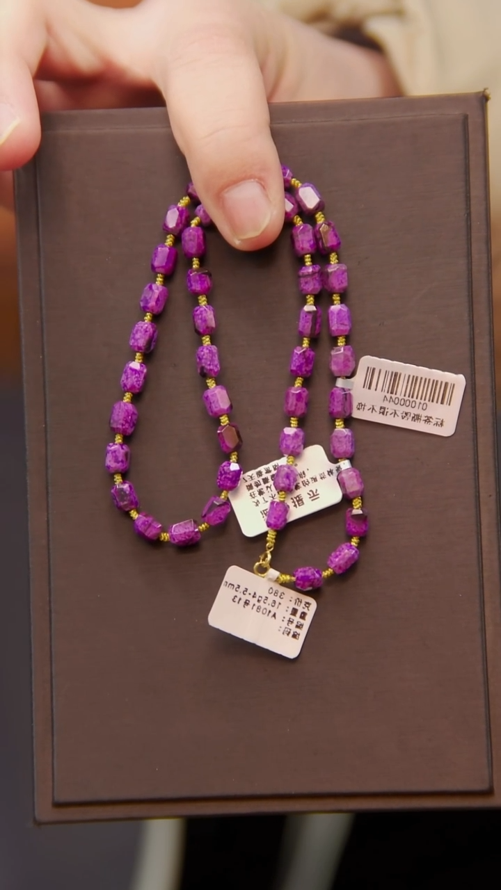 苏纪石（舒俱来）未镶嵌丝绒项链225号