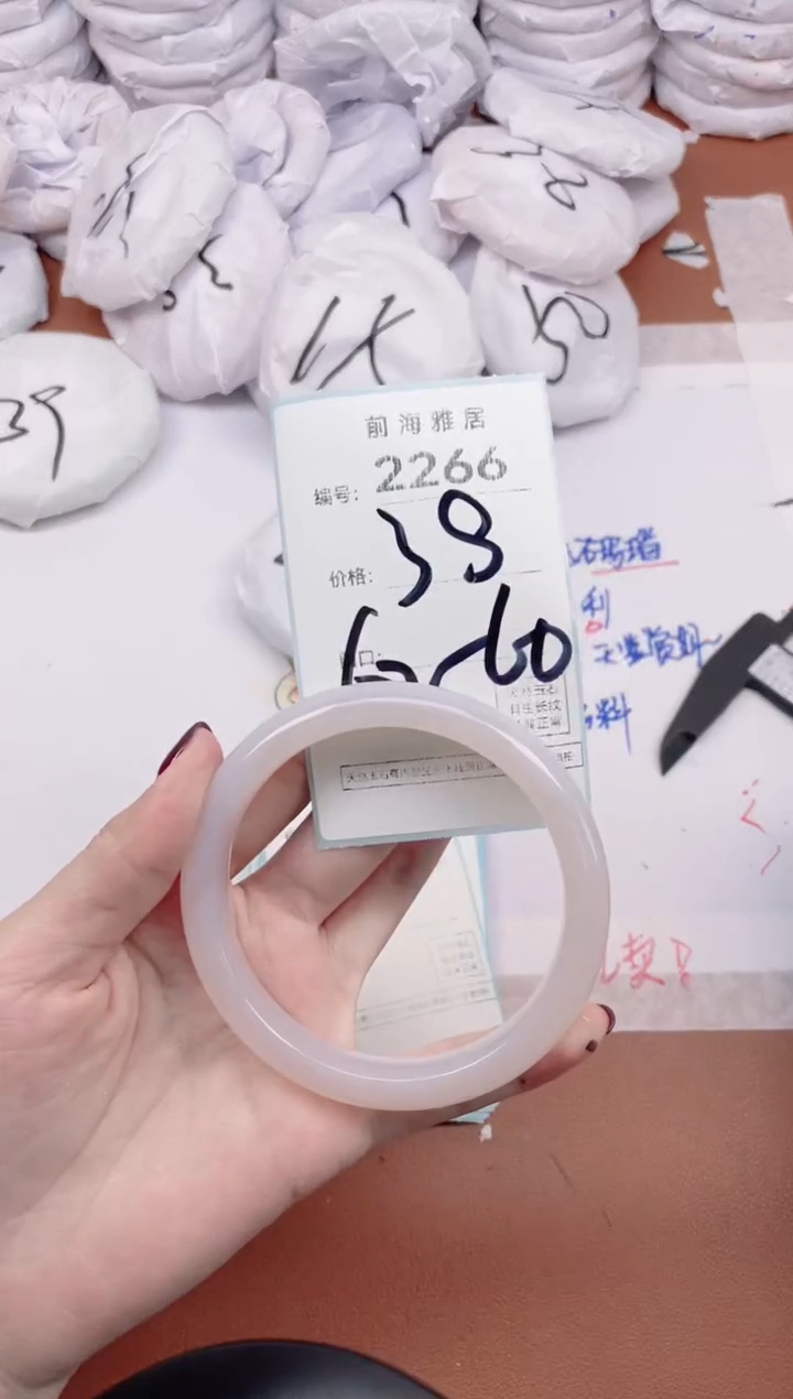 【闪购商品】玛瑙/玉髓手镯未镶嵌2266